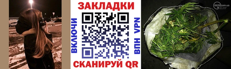 Где можно купить наркотики Емва КЕТАМИН Амфетамин A PVP Мефедрон ГАШИШ COCAIN Канабис