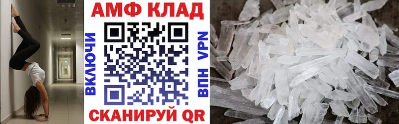АМФ Premium  купить наркотик  Емва 