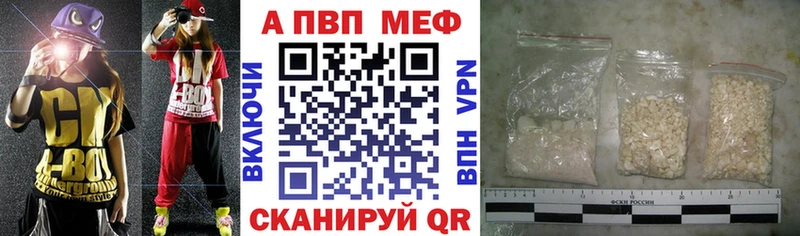 где купить наркотик  Емва  Alpha PVP крисы CK 