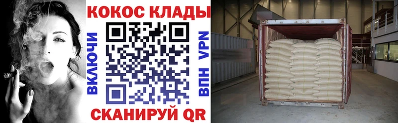 COCAIN Columbia  наркотики  Емва 