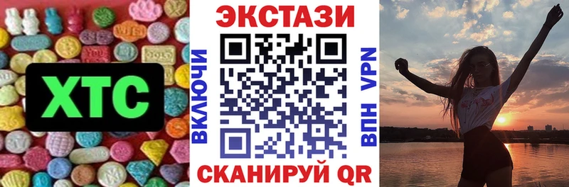 даркнет сайт  Емва  площадка Telegram  Экстази 99% 