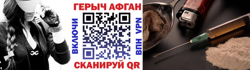 KRAKEN маркетплейс  Емва  ГЕРОИН хмурый 