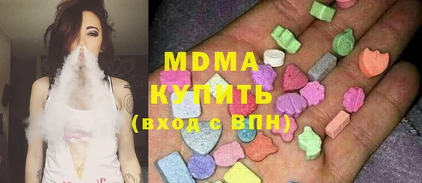 кокаин премиум Михайловка