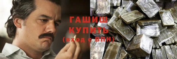 синтетический гашиш Михайловск