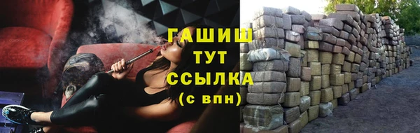 кокаин премиум Михайловка