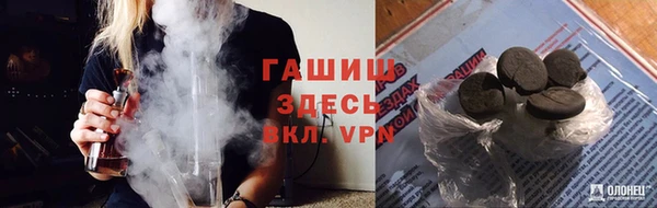 кокаин премиум Михайловка
