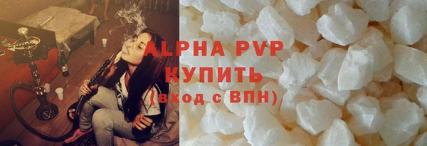 синтетический гашиш Михайловск
