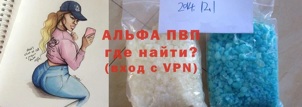 синтетический гашиш Михайловск