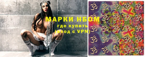 синтетический гашиш Михайловск
