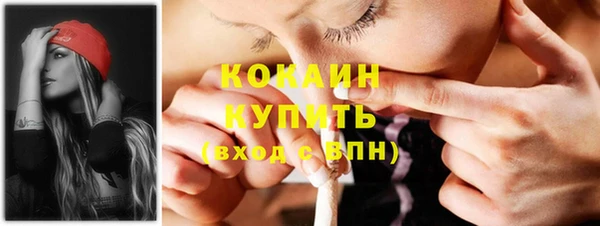 кокаин премиум Михайловка