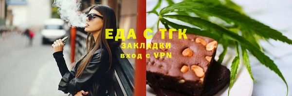 кокаин премиум Михайловка