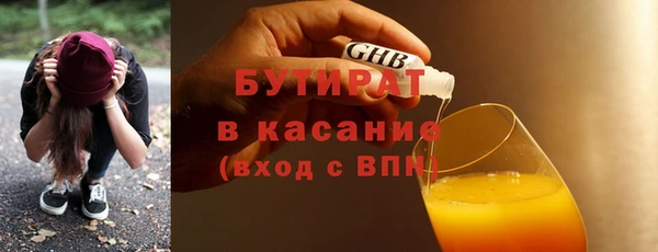 синтетический гашиш Михайловск