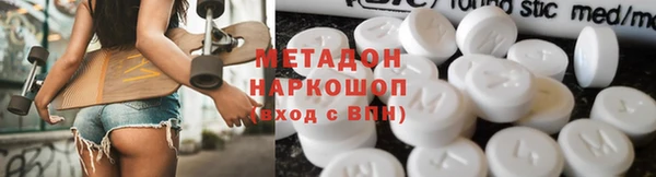 кокаин премиум Михайловка