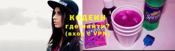 синтетический гашиш Михайловск