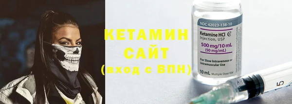 синтетический гашиш Михайловск