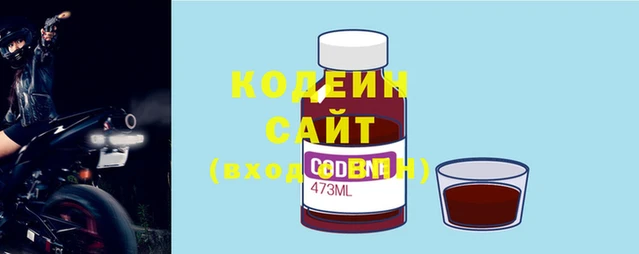 синтетический гашиш Михайловск
