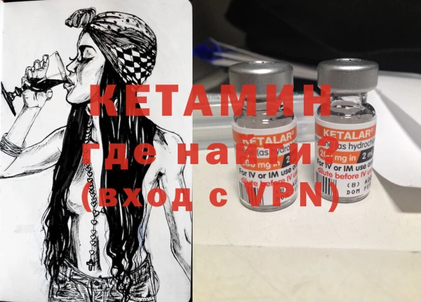 кокаин премиум Михайловка