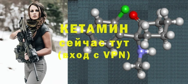кокаин премиум Михайловка