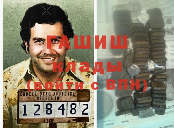 синтетический гашиш Михайловск