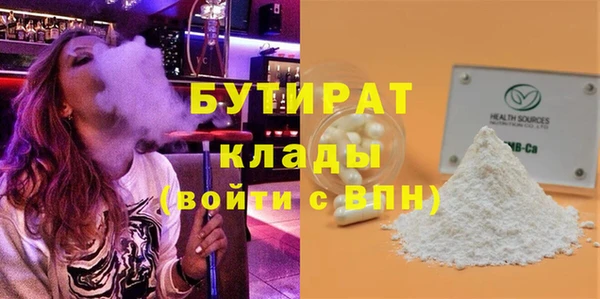 кокаин премиум Михайловка