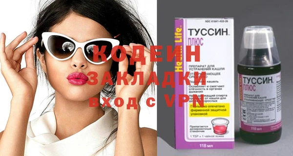 синтетический гашиш Михайловск