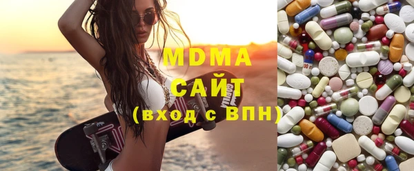 кокаин премиум Михайловка
