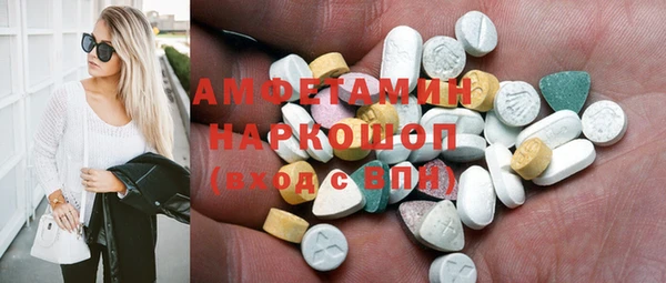 кокаин премиум Михайловка