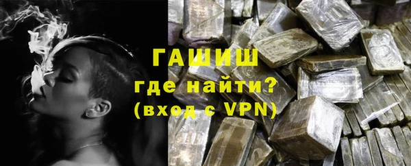 кокаин премиум Михайловка