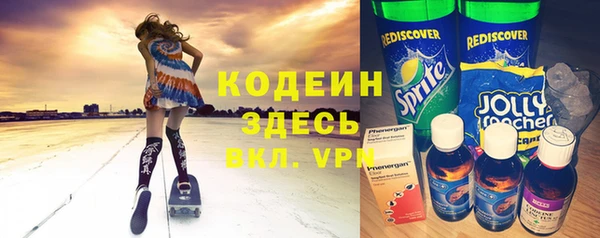 синтетический гашиш Михайловск