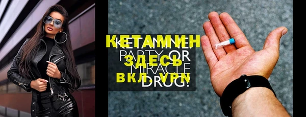 синтетический гашиш Михайловск