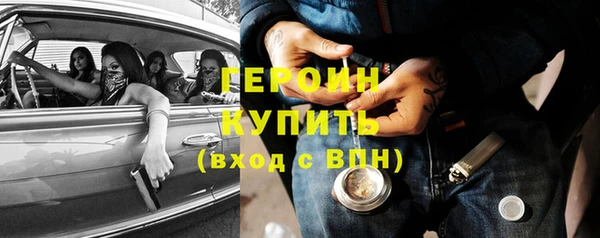 синтетический гашиш Михайловск