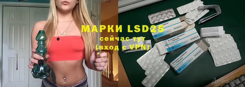 дарнет шоп  гидра ТОР  LSD-25 экстази ecstasy  Емва 