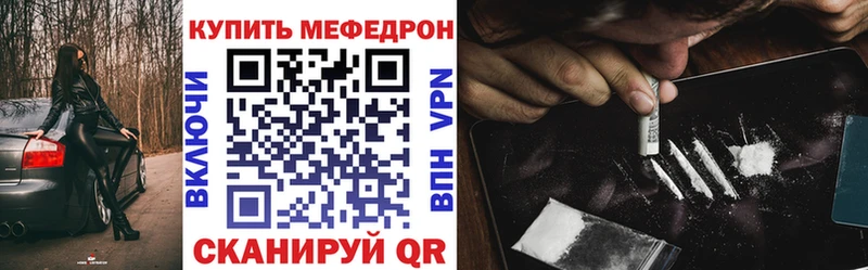 МЯУ-МЯУ VHQ  как найти закладки  Емва 