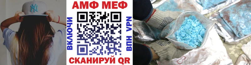 Первитин винт  что такое   Емва 