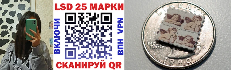 цены   Емва  Марки 25I-NBOMe 1,5мг 